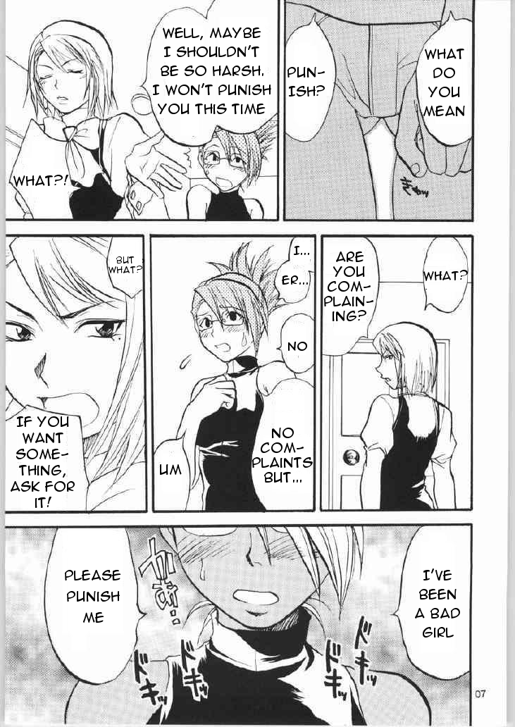 Gyakuten Sayonara Home Run 2 page 6 full