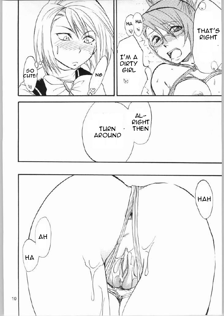 Gyakuten Sayonara Home Run 2 page 9 full