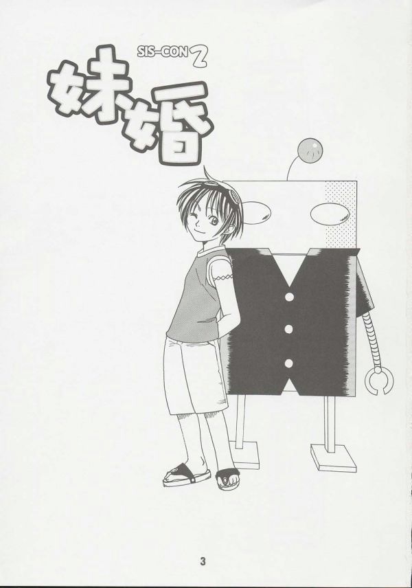 Sis-Con 2 page 2 full