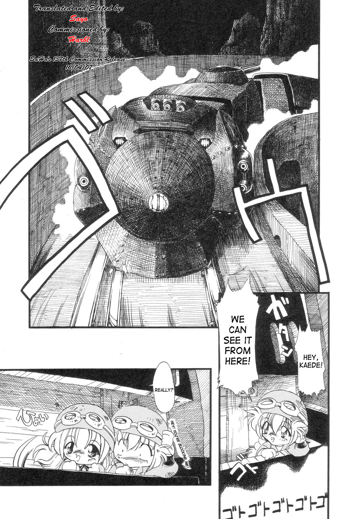 Igou Jikken page 1 full