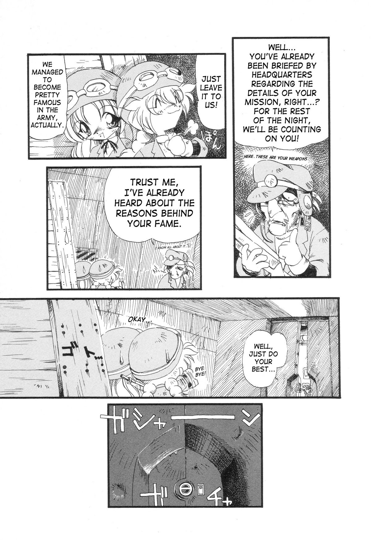 Igou Jikken page 3 full