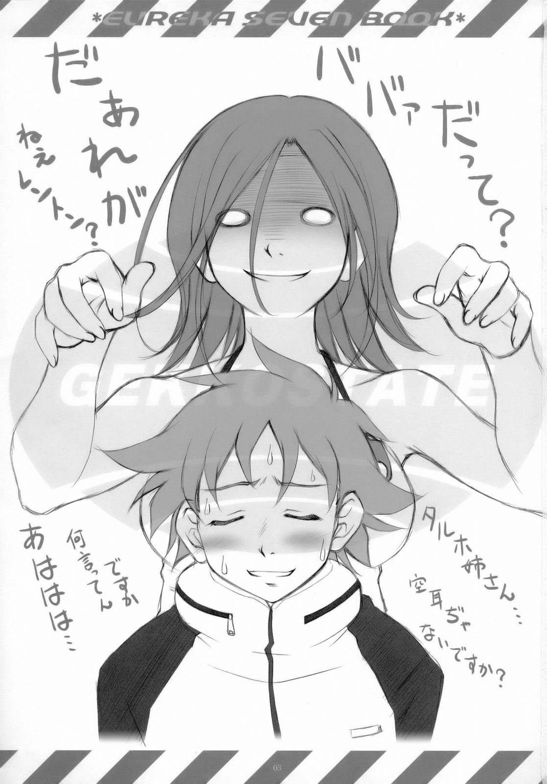 X ray=out page 2 full