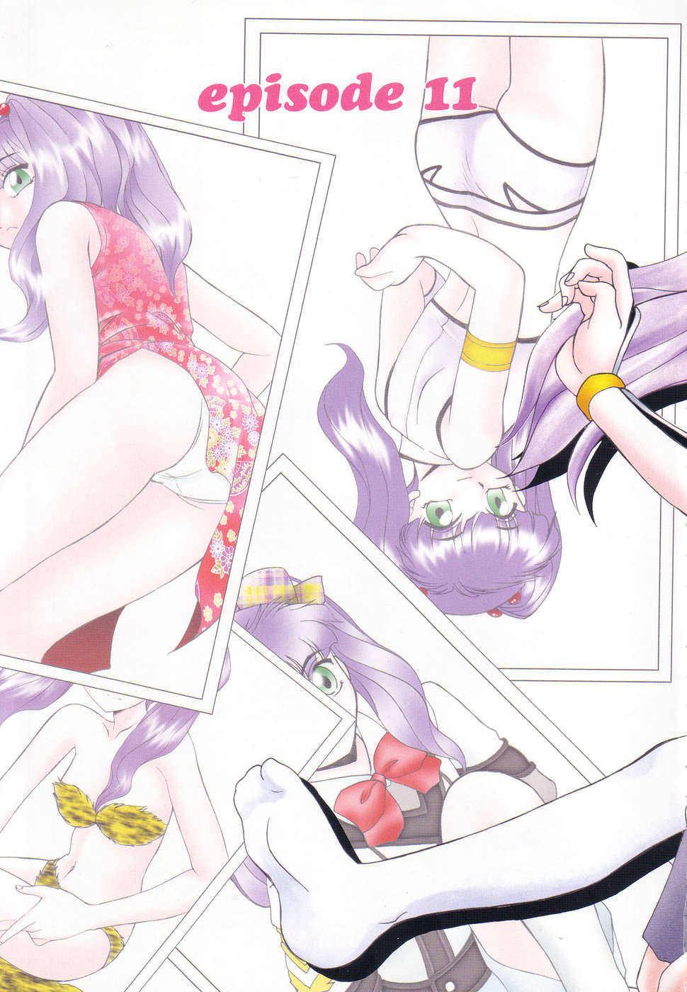 Otaku na Imouto no Iru Kurashi page 5 full