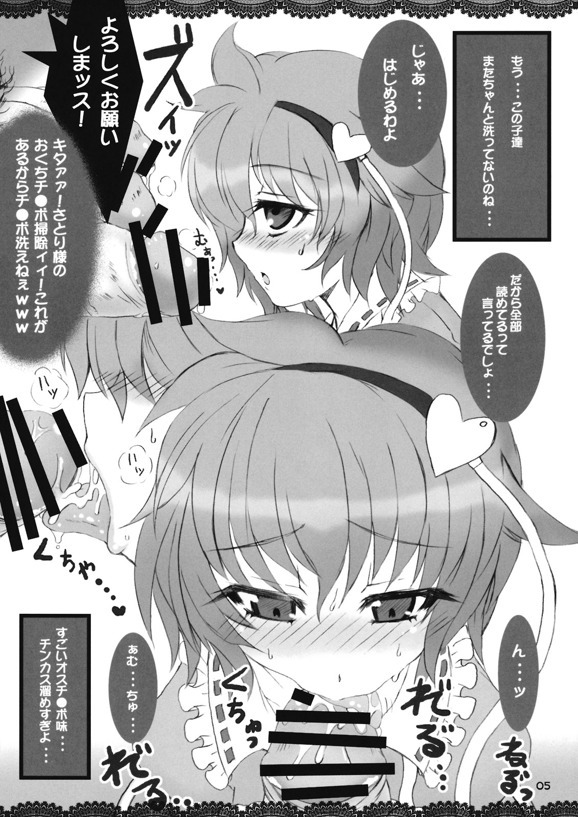 The Root Universe! - Ne no Kuni no Juunin-tachi page 5 full