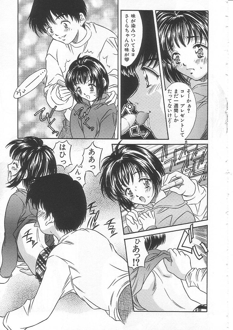 Alice 1999 page 10 full