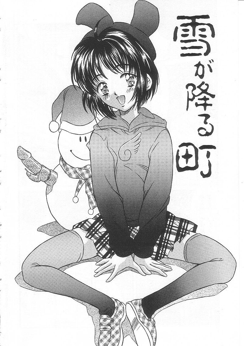 Alice 1999 page 7 full