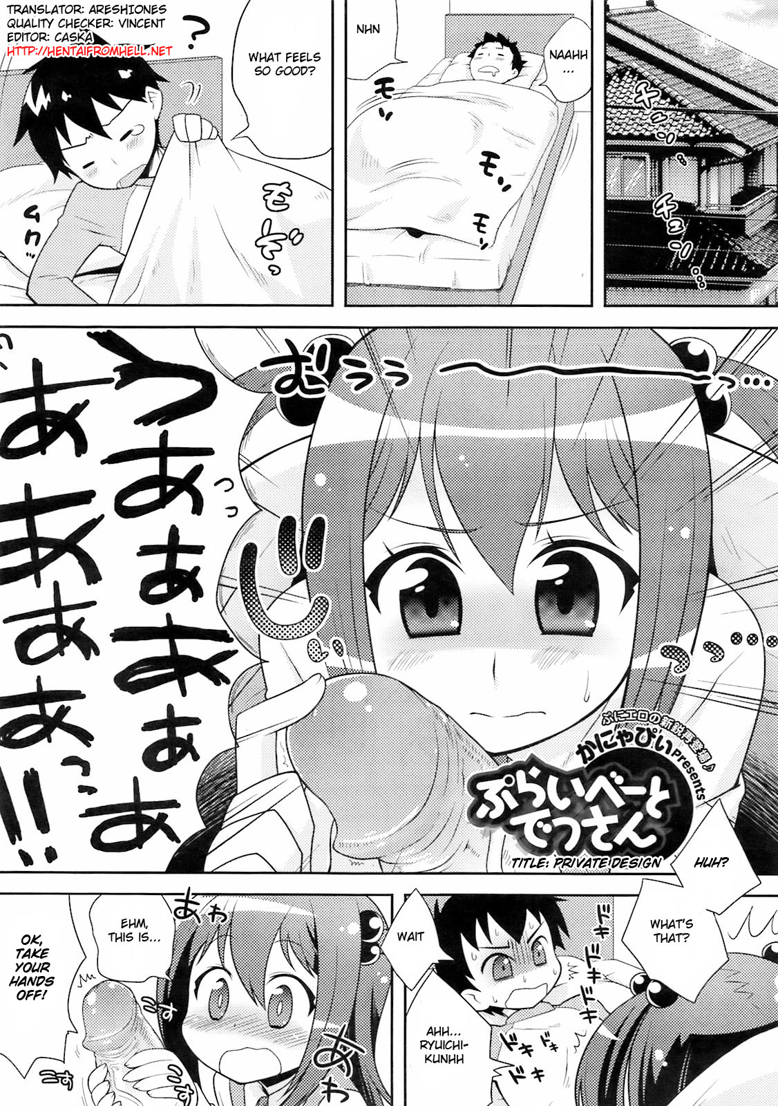 Private Design page 1 full