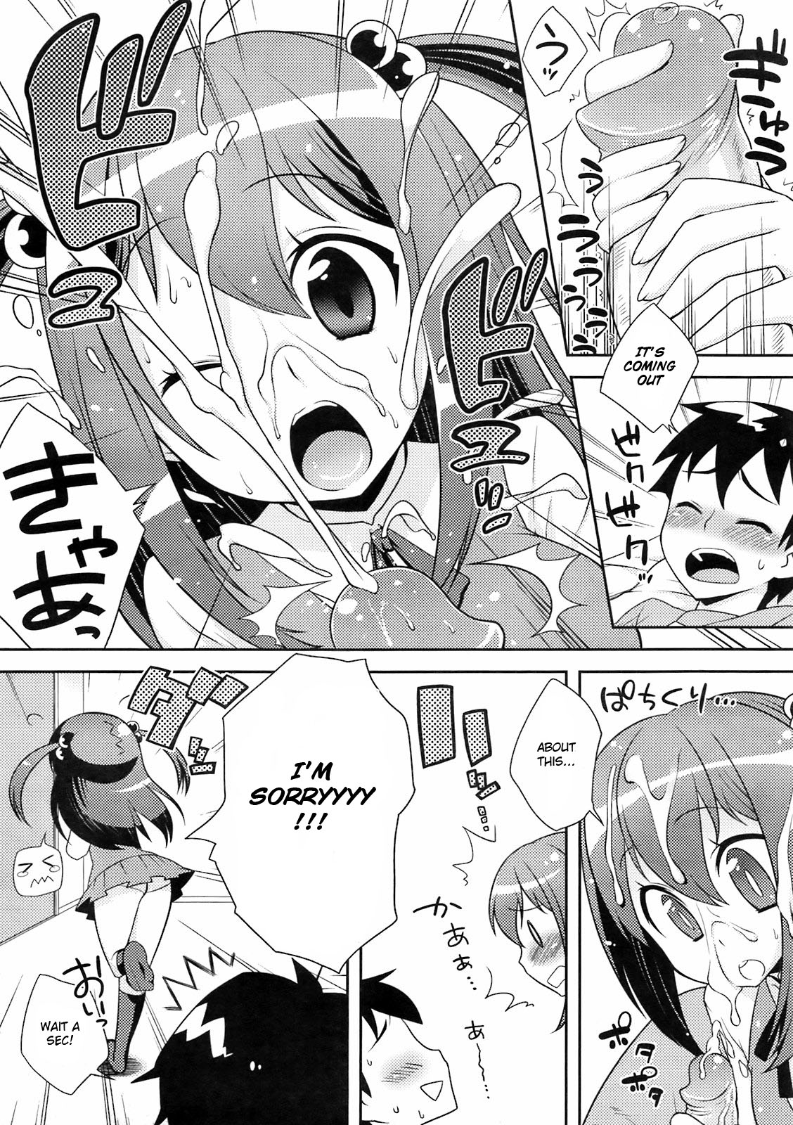 Private Design page 2 full