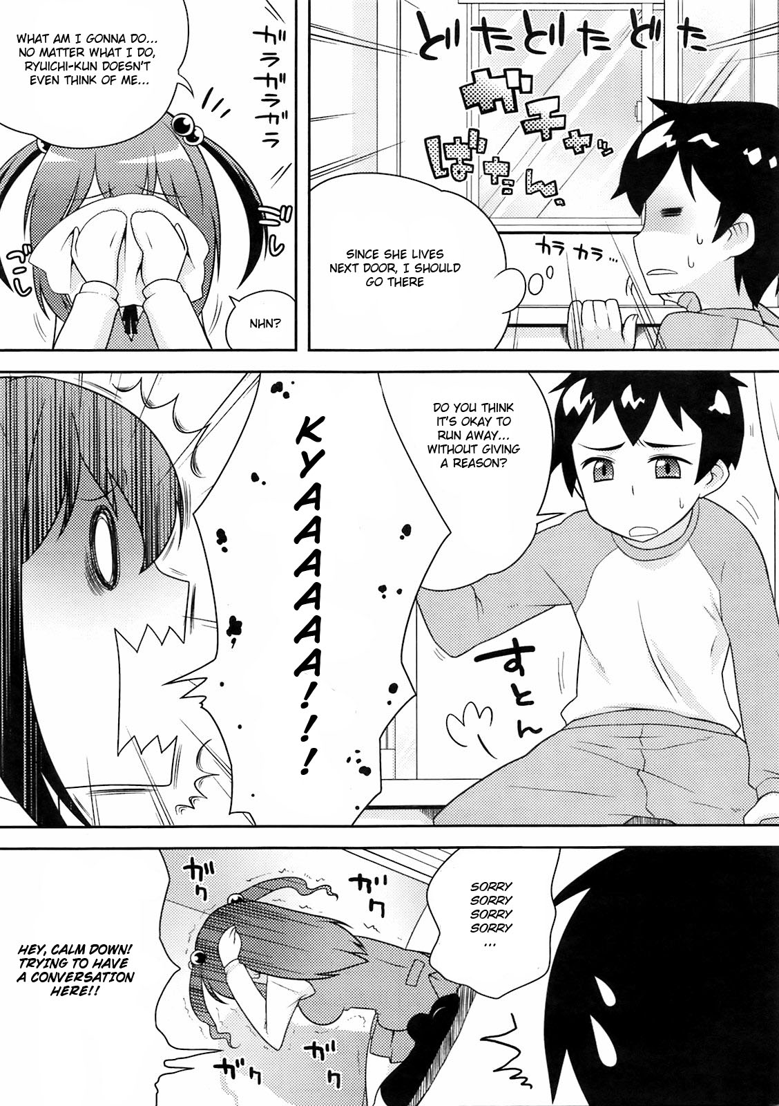 Private Design page 3 full