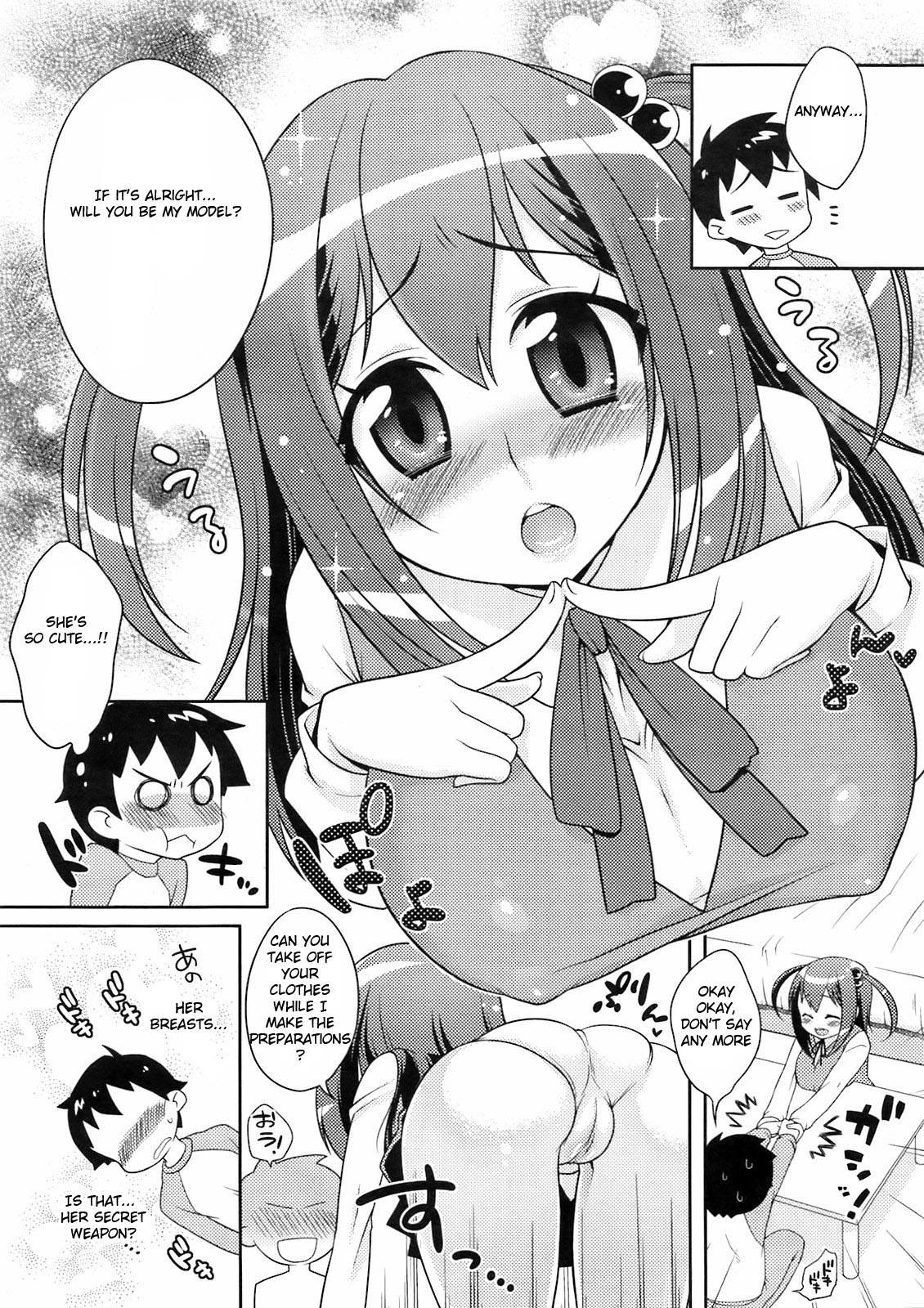 Private Design page 5 full