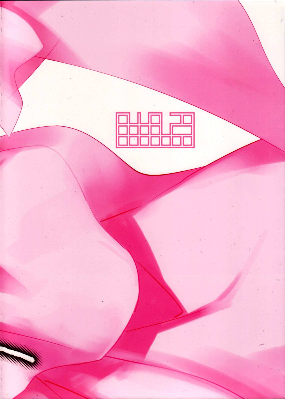 Shinsekai page 2 full