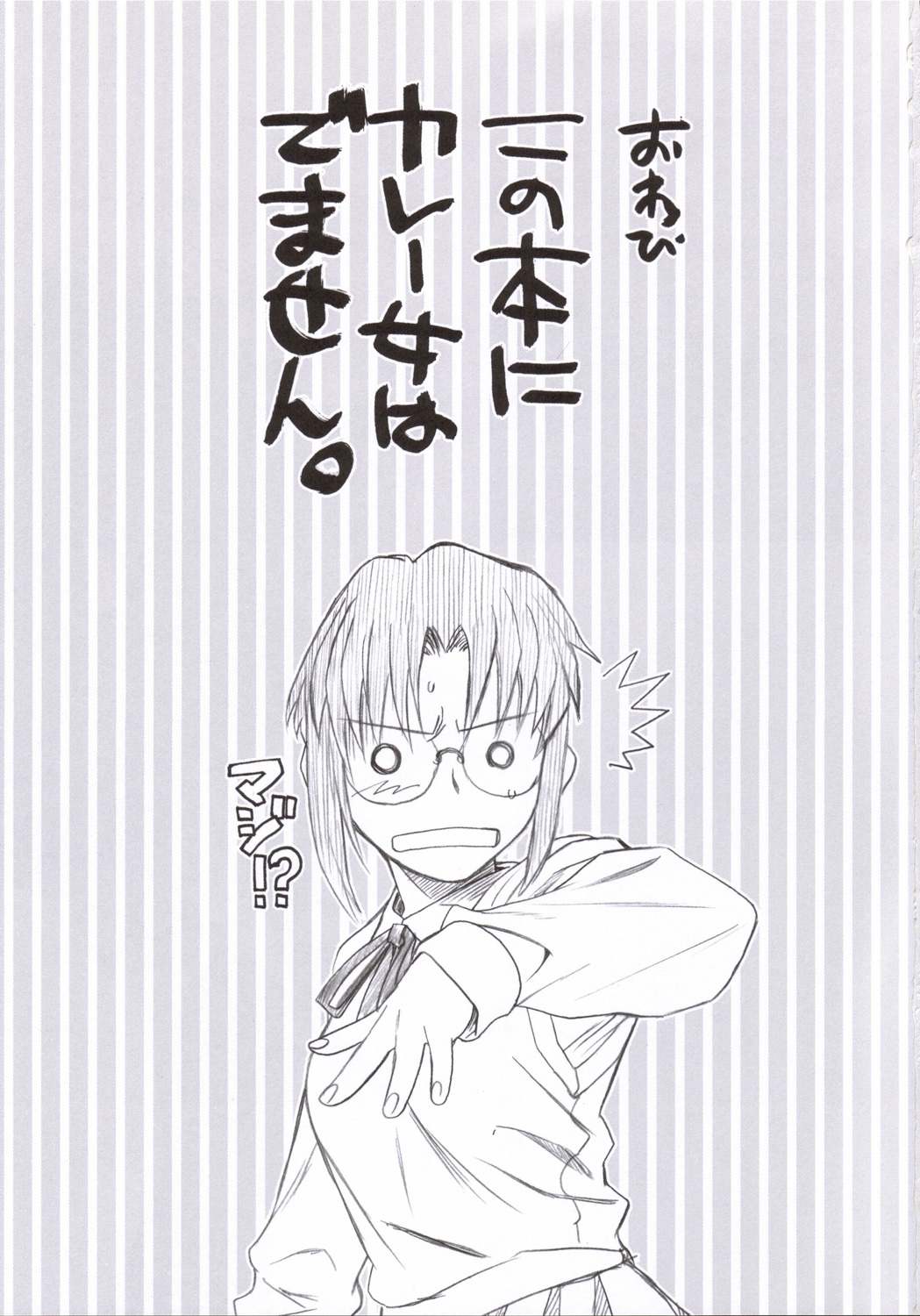 Purple sky, Golden dawN page 2 full