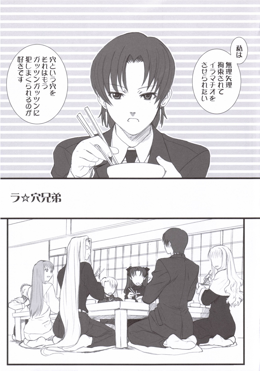 Purple sky, Golden dawN page 4 full