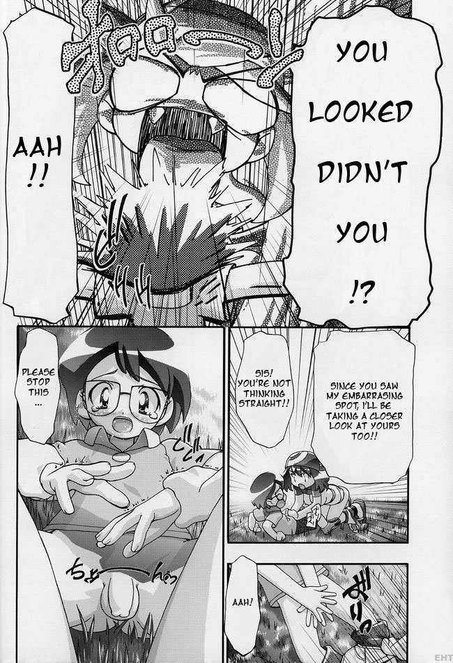 PM Gals! page 7 full