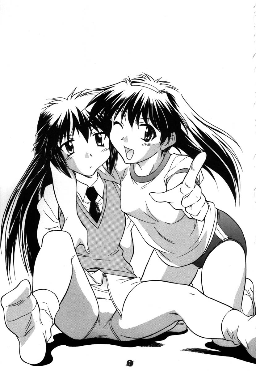 Kimi no Mune ni Daka Retai page 2 full