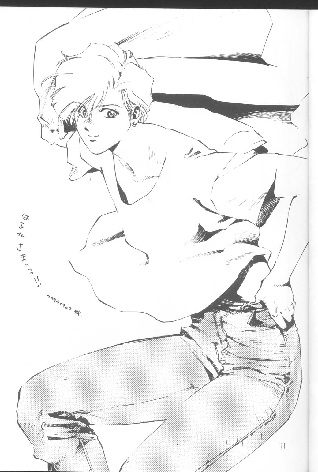 Tennou-sama to Oyobinasai page 10 full