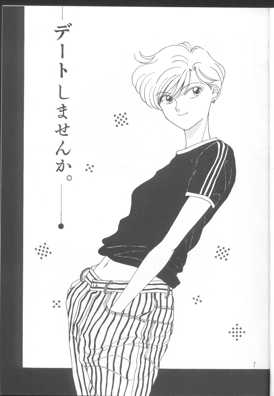 Tennou-sama to Oyobinasai page 6 full