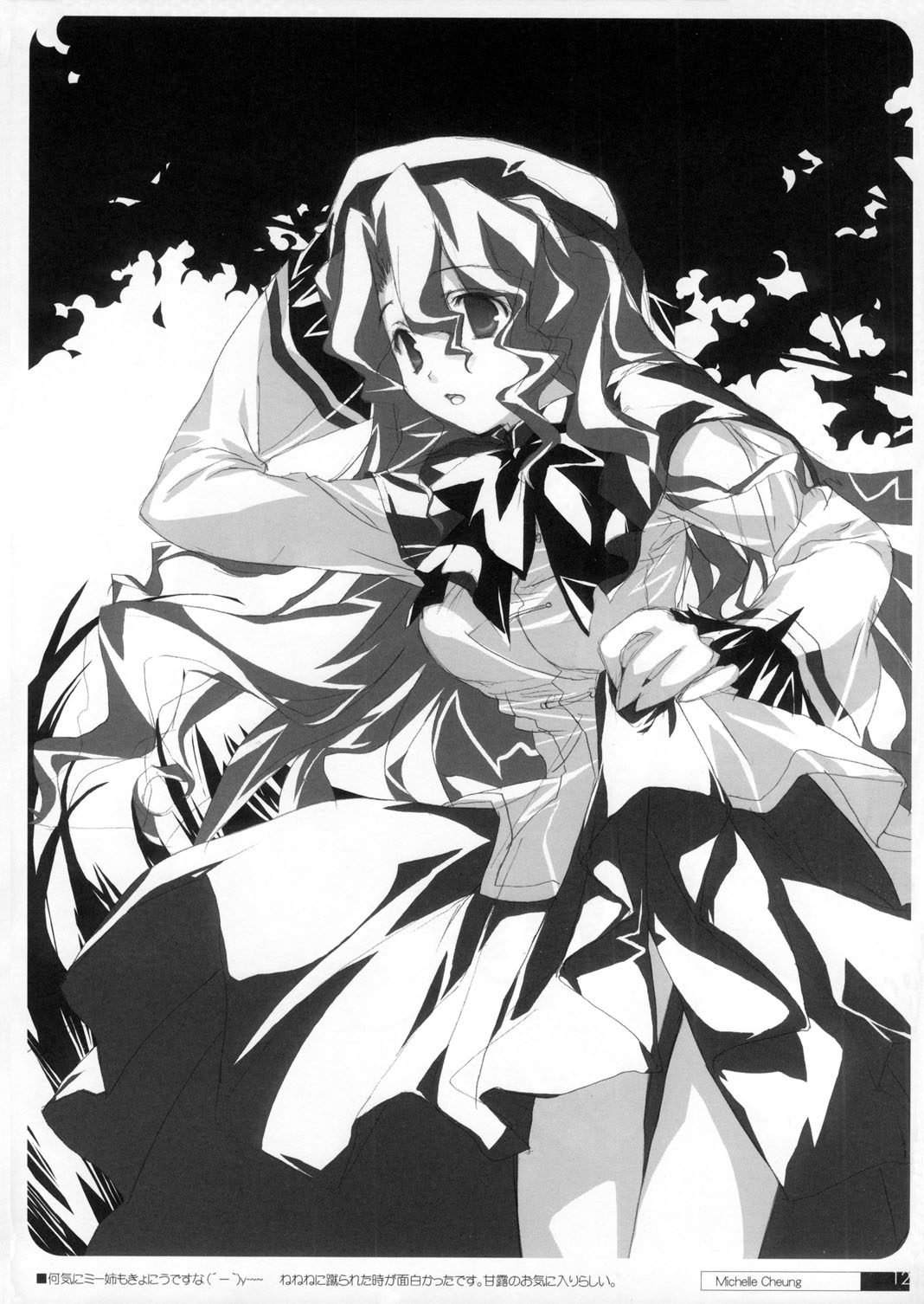 Read or Die or...? page 10 full