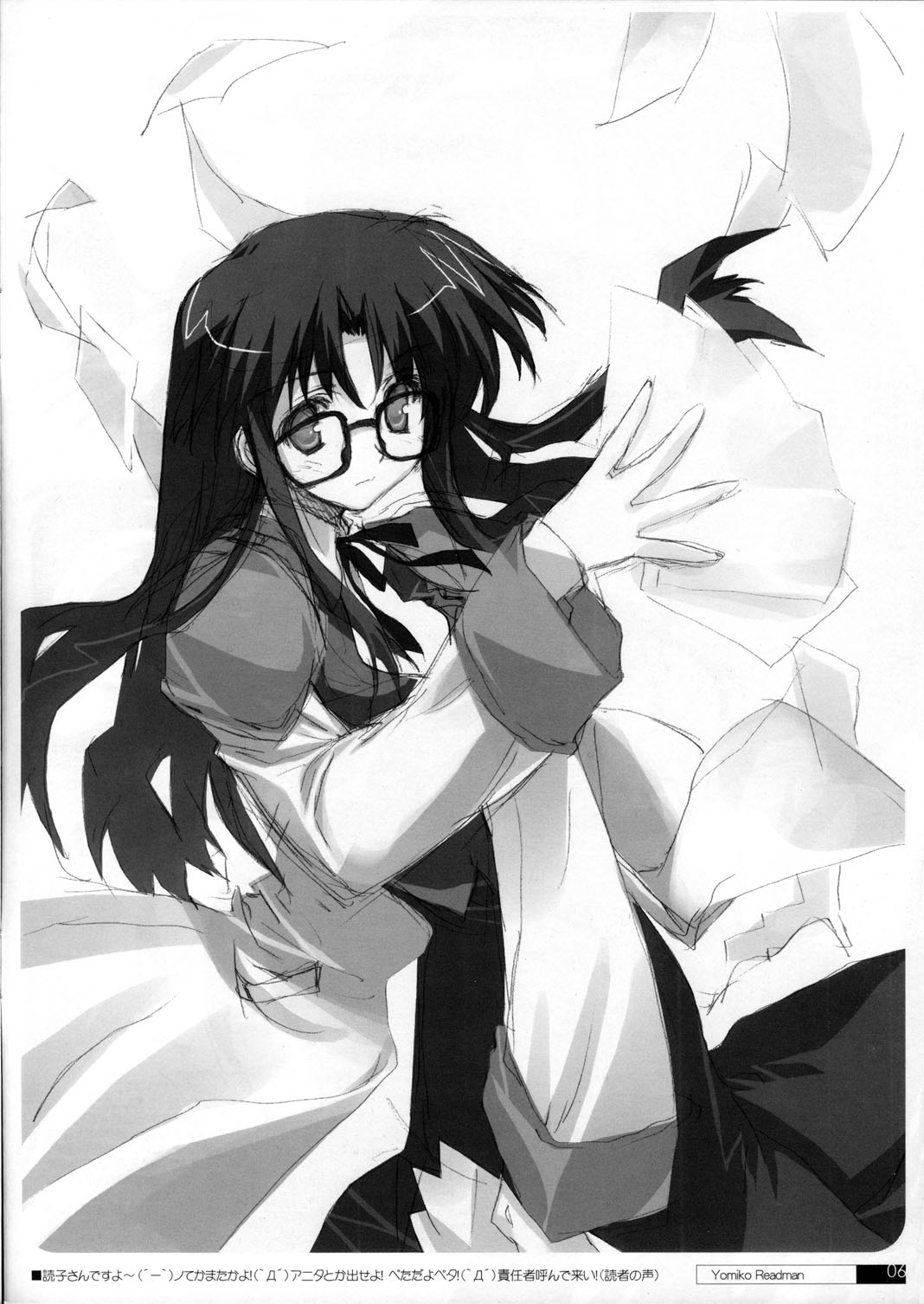 Read or Die or...? page 5 full