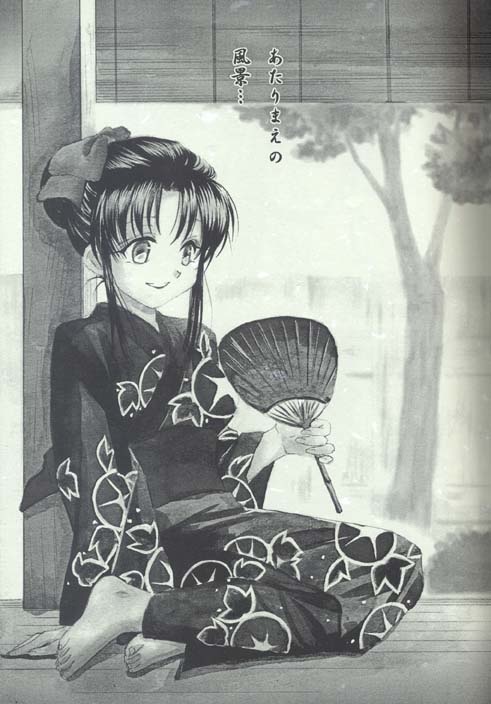 Kyouken 3 page 3 full