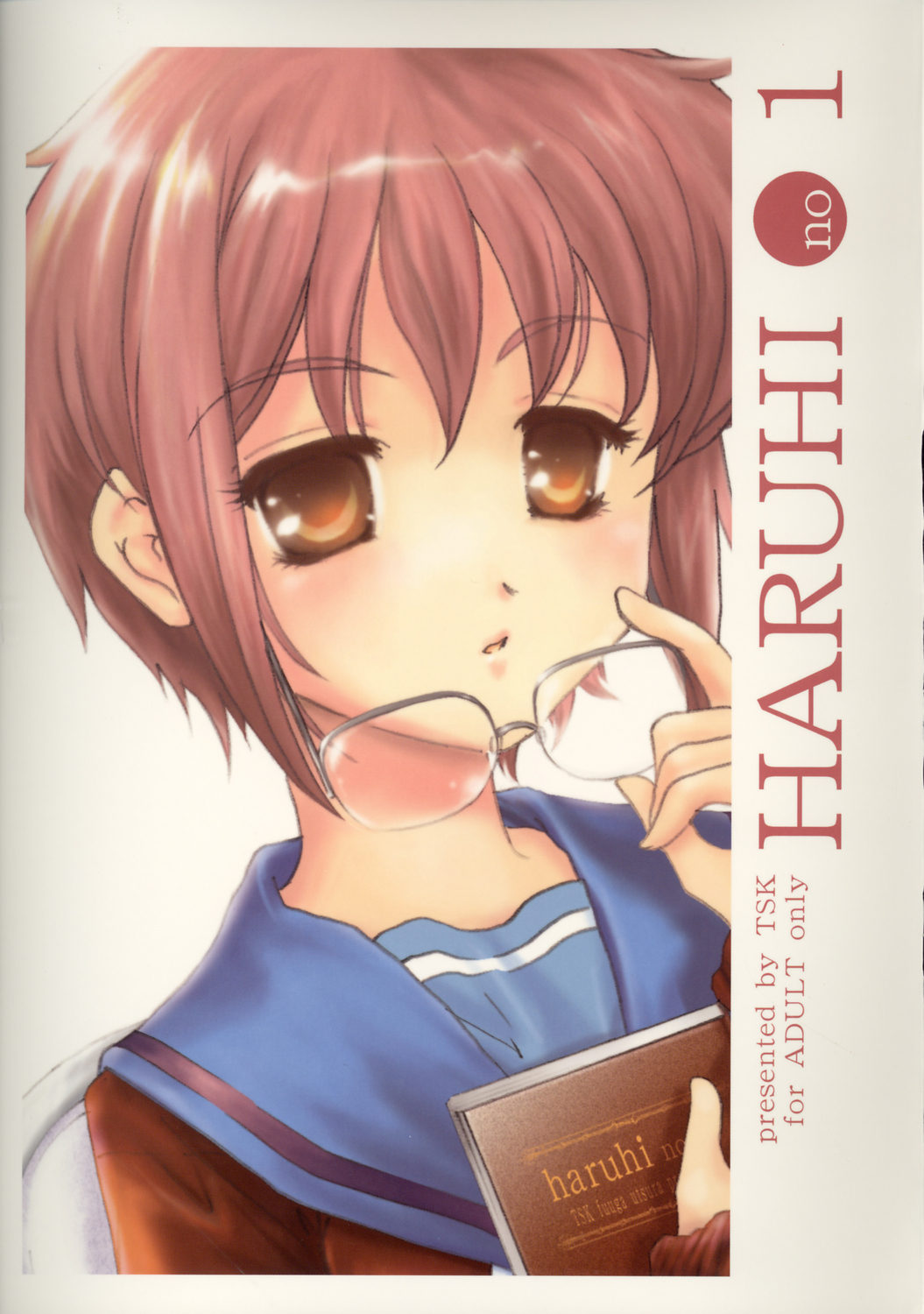 Haruhi no 1 page 1 full