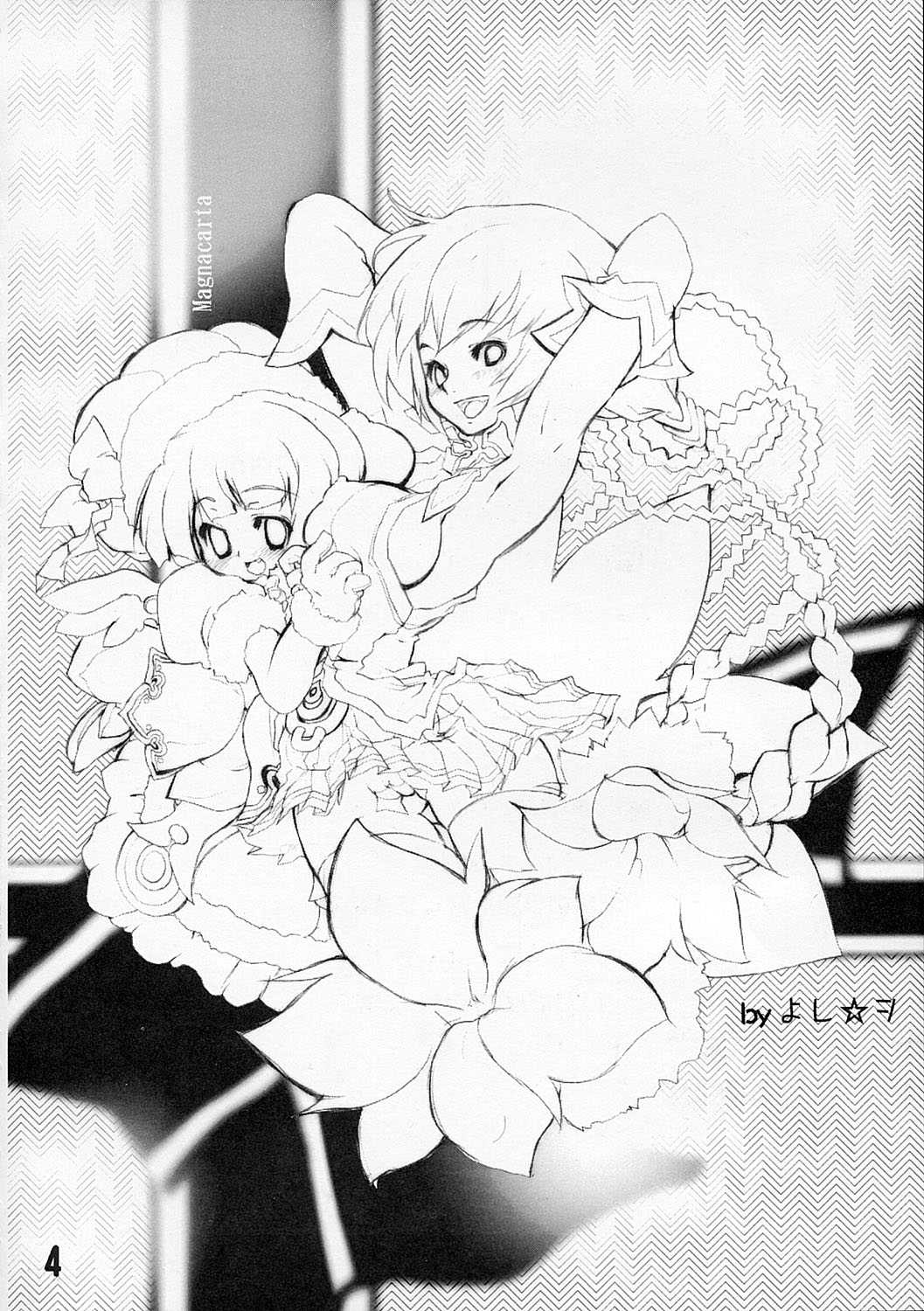 Usu-i Oppai Bon page 3 full