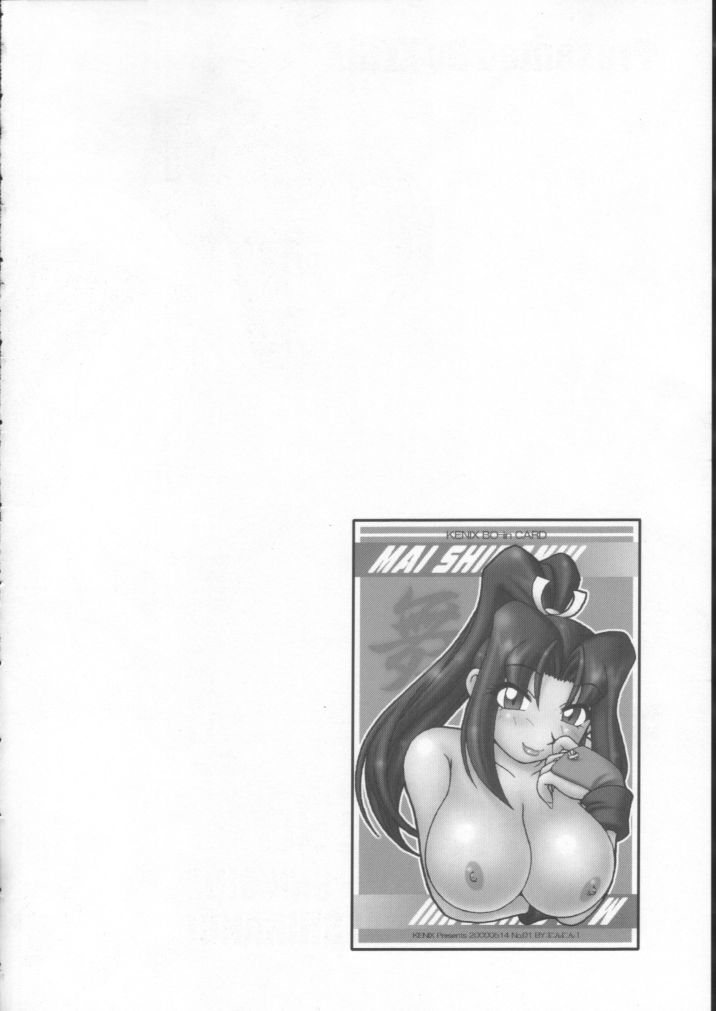 Nettai Ouhi vs. S page 2 full