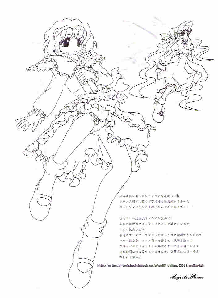 Watashi o Tsuki ni Tsuretette page 3 full