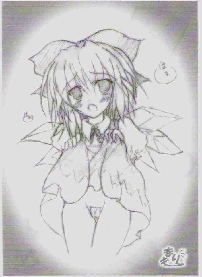 Watashi o Tsuki ni Tsuretette page 5 full