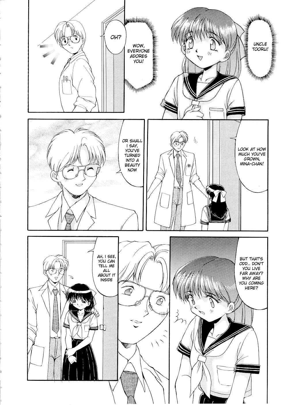 Complex - The Examining Room page 8 full