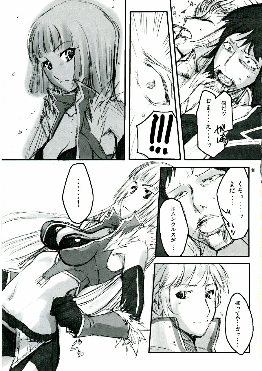 CHRONICLE page 10 full