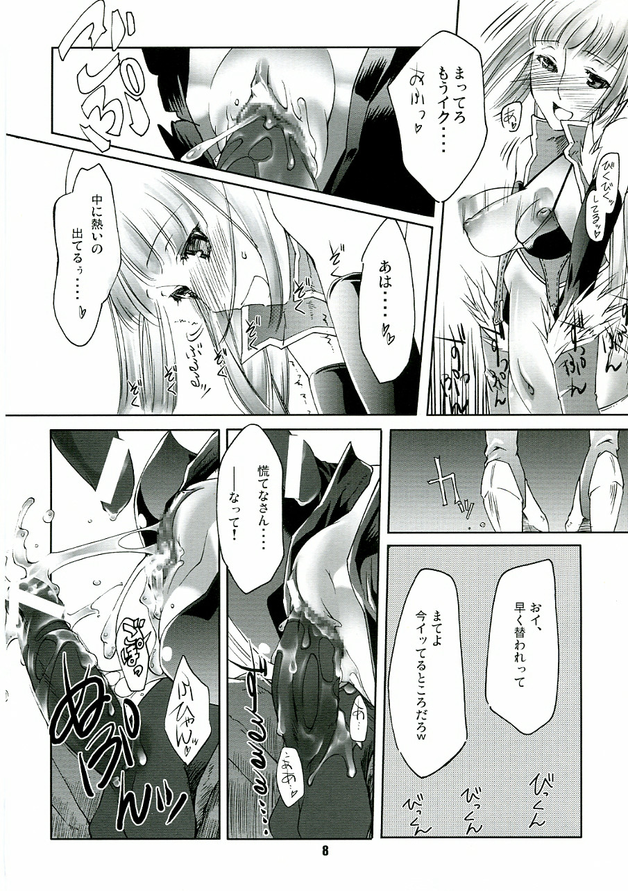 CHRONICLE page 7 full