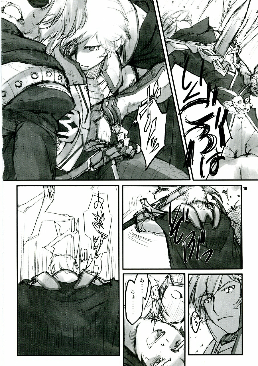 CHRONICLE page 9 full