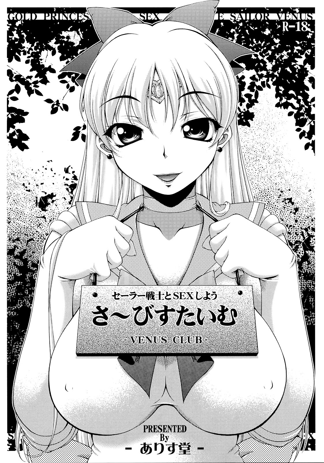 Service Time page 1 full