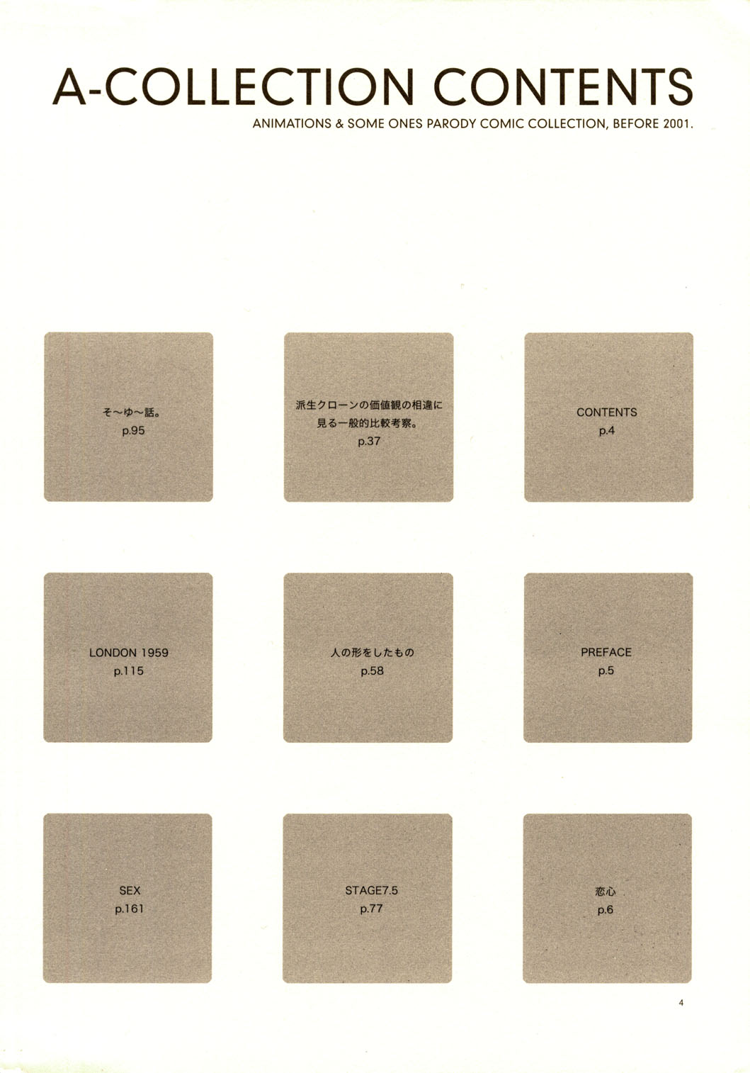 A-COLLECTION page 3 full