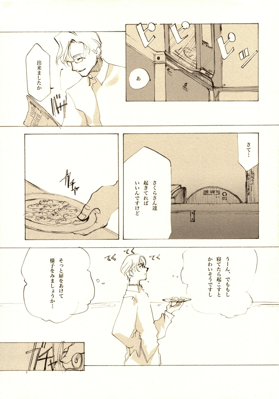 A-COLLECTION page 6 full