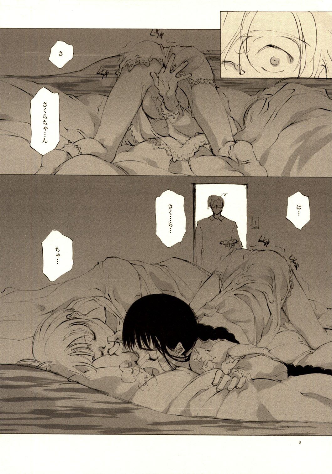 A-COLLECTION page 7 full