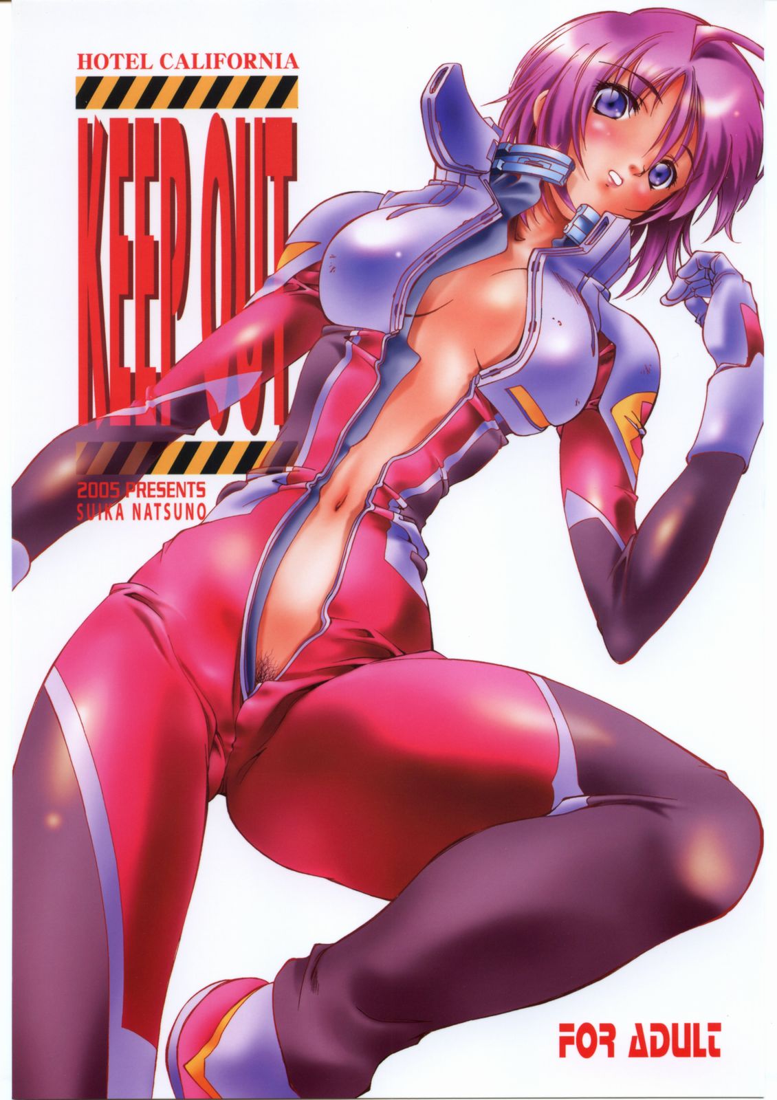 KEEP OUT page 1 full