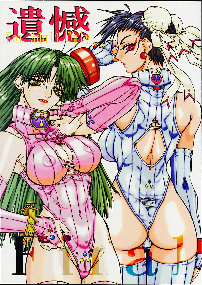 Ikan Final page 1 full