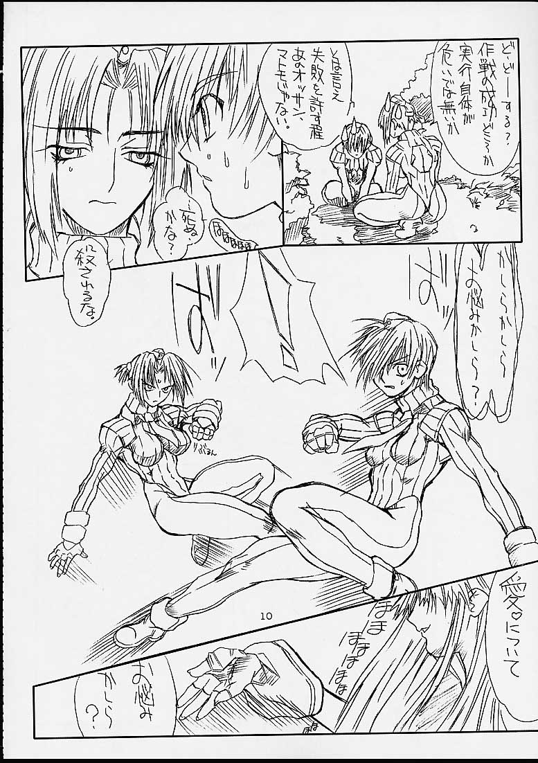 Ikan Final page 9 full