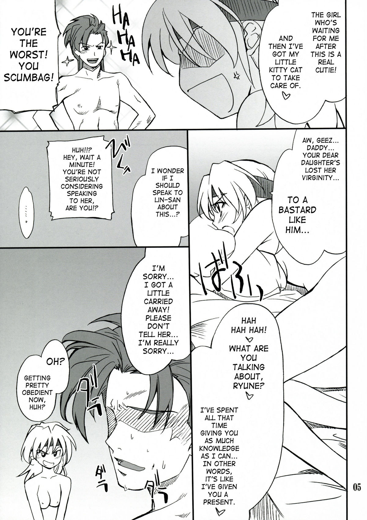 INTERMISSION_if code_07: RYUNE page 4 full