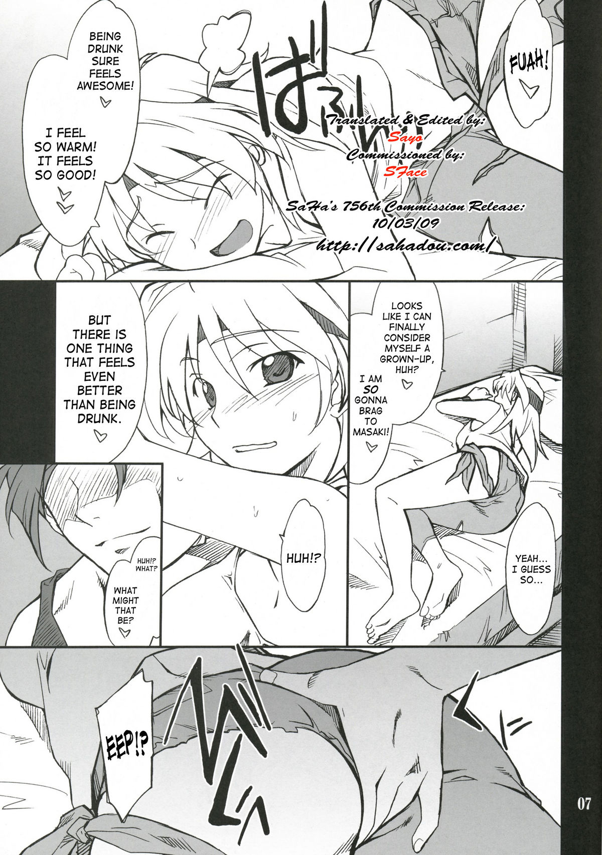 INTERMISSION_if code_07: RYUNE page 6 full