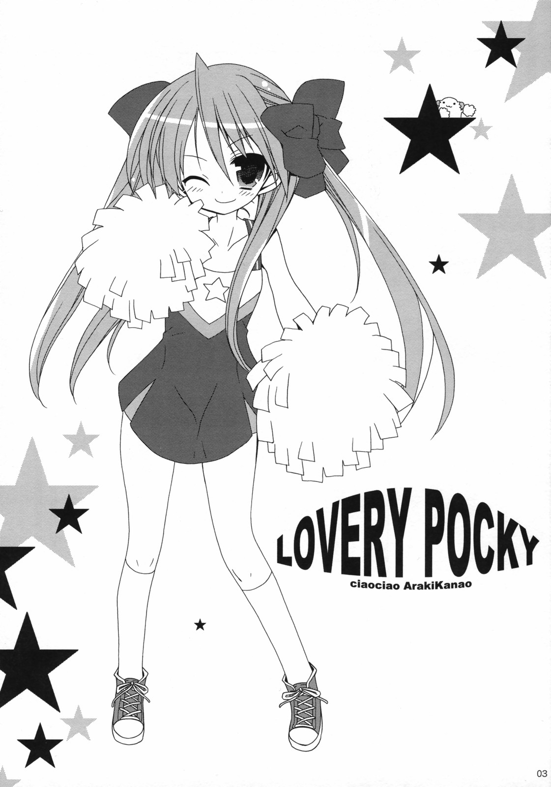 LOVERY POCKY page 2 full