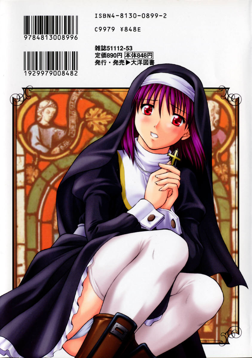 Reijou Hakusho page 2 full