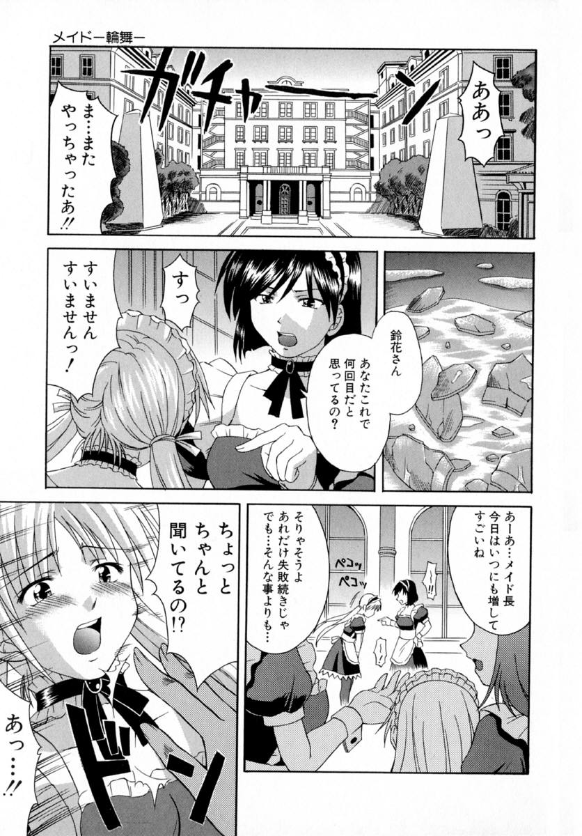 Reijou Hakusho page 9 full