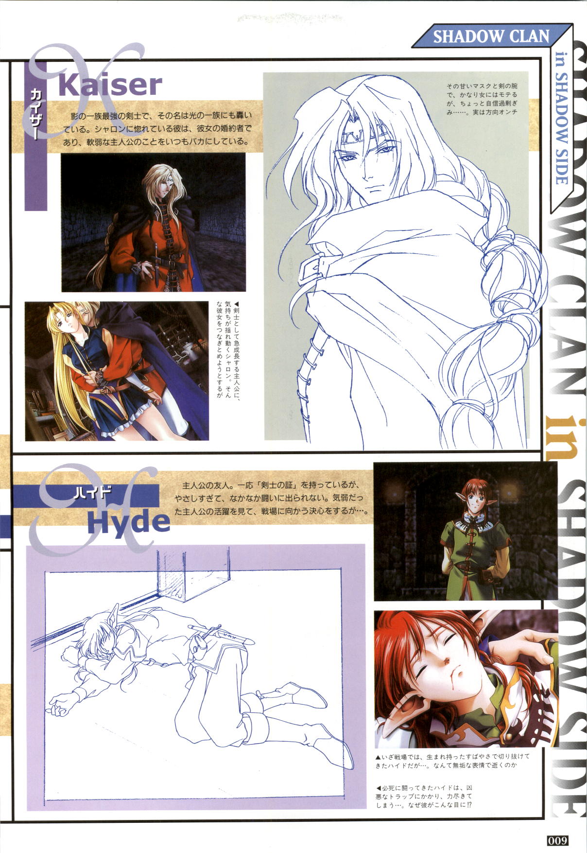 WORDS WORTH 完全ガイド page 10 full