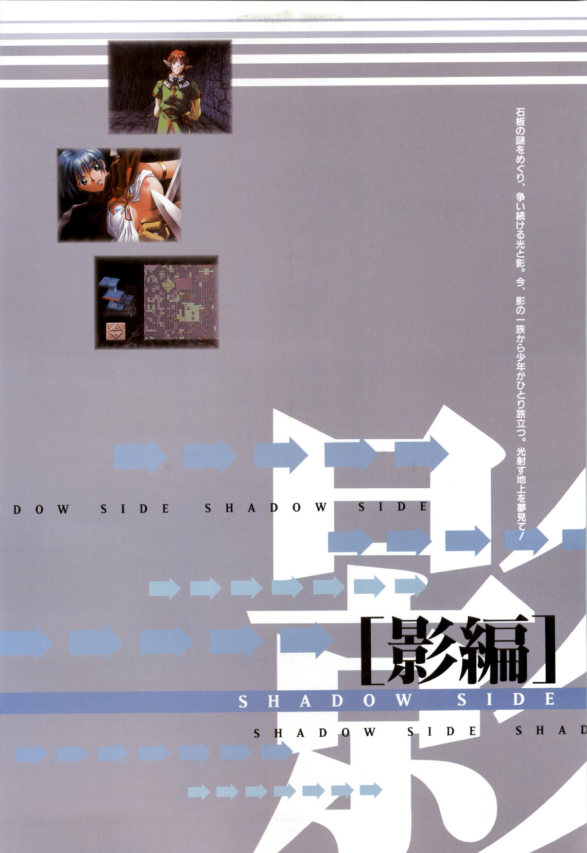 WORDS WORTH 完全ガイド page 8 full