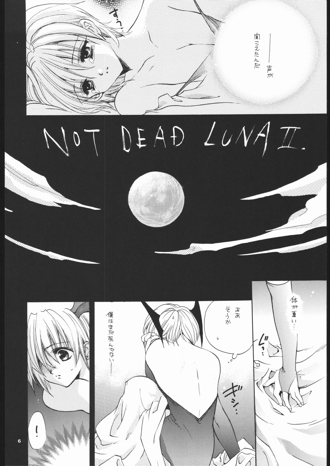 NOT DEAD LUNA II page 5 full
