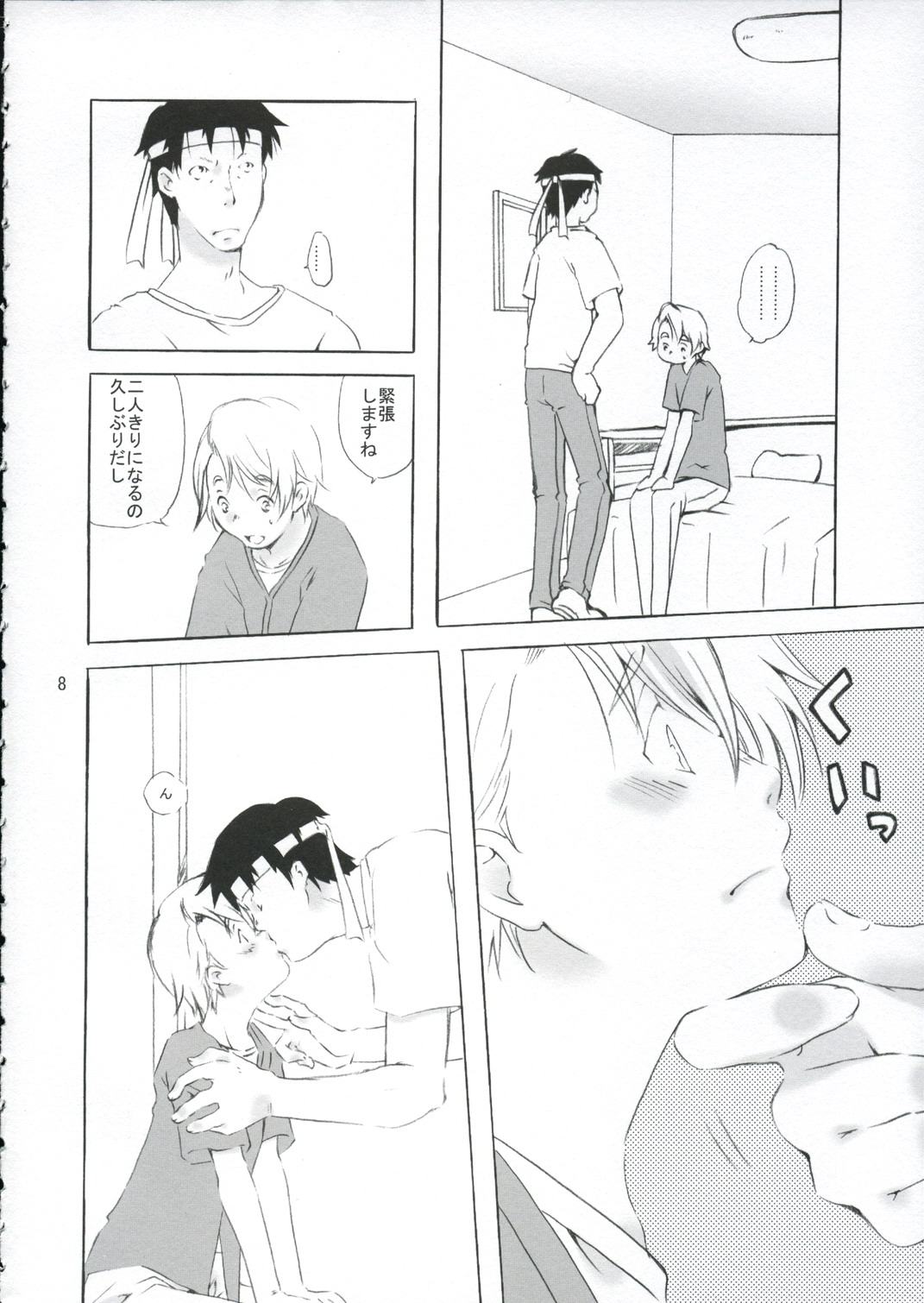 Crescent page 7 full