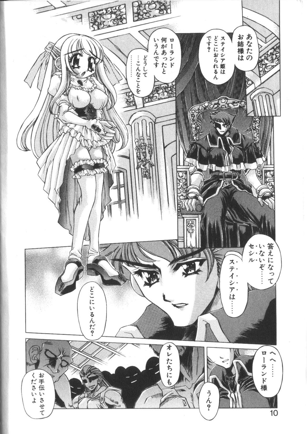 PoyoPoyo Gakkyuu Nisshi page 10 full